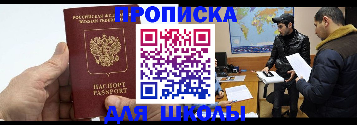 миграционный учет в Октябрьском